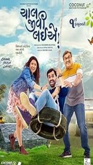 Chaal Jeevi Laiye (2019) Gujarati Movie