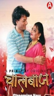 ChaalBaaz (2023) PrimePlay Original