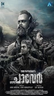 Chaaver (2023) South Indian Hindi Dubbed Movie