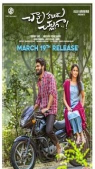 Chaavu Kaburu Challaga (2021) South Indian Hindi Dubbed Movie
