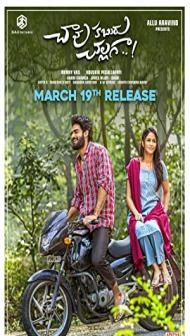 Chaavu Kaburu Challaga (Ajnabhi Se Pyar) (2021) South Indian Hindi Dubbed Movie