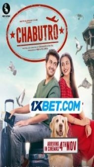 Chabutro (2022) Gujarati Movie