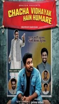 Chacha Vidhayak Hain Humare (2021) Season 2 Web Series