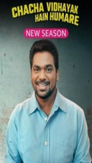 Chacha Vidhayak Hain Humare (2024) Season 3 Hindi Web Series