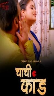 Chachi Kand (2023) DreamsFilms Original