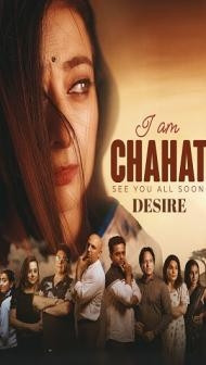 Chahat Desire (2025) Hindi Movie