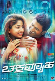 Chakravyuha 2016 Hd 720p Hindi Kanada Hdmovie South Indian Hindi movie download