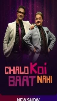 Chalo Koi Baat Nahi (2021) Web Series