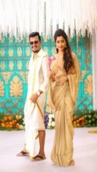 Chamak (2017) South Indian Hindi Dubbed Movie
