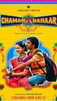 Chaman Bahaar (2020) Web Series