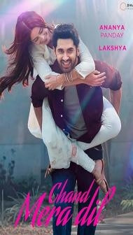 Chand Mera Dil (2026) Hindi Movie