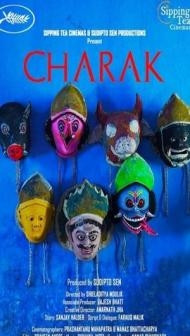 Charok (2026) Hindi Movie