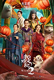 Chasseur de monstres 2 2018 HdRip Hollywood Dubbed movie download