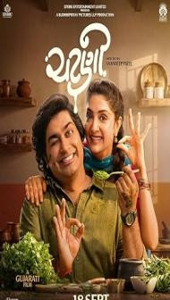 Chatni (2026) Gujarati Movie