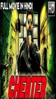 Cheater (2018) South Indian Hindi Dubbed Movie