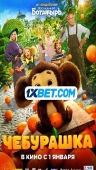 Cheburashka (2022) Hindi Dubbed