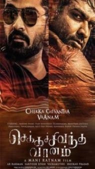 Chekka Chivantha Vaanam (2024) South Indian Hindi Dubbed Movie
