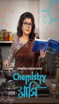 Chemistry Mashi (2024) S01 Hindi Series