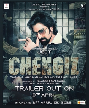 Chengiz 2023 in Hindi PreDvd South Indian Hindi movie download