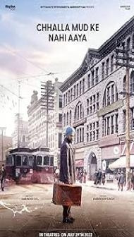 Chhalla Mud Ke Nahi Aya (2022) Punjabi Movie