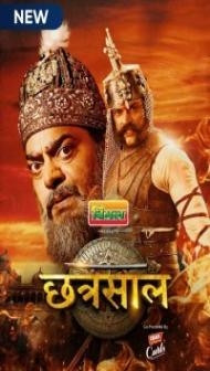 Chhatrasal (2021) Web Series