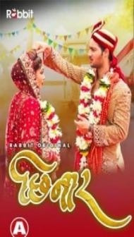Chhinar (2021) RabbitMovies Original