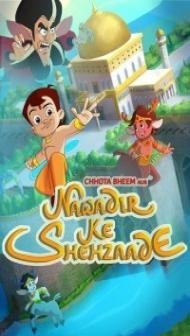 Chhota Bheem Aur Nawadir Ke Shehzade (2019) Hindi Movie