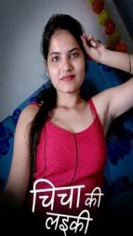 Chicha Ki Laeki (2023) Kotha App Original