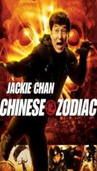 Chinese Zodiac (2012) Dual Audio Hindi Dubbed