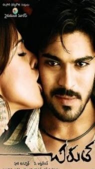 Chirutha (2018) South Indian Hindi Dubbed Movie