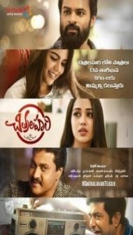 Chitralahari (2019) South Indian Hindi Dubbed Movie