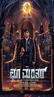 Choo Mantar (2025) Hindi Dubbed Movie