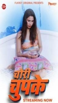 Chori Chupke (2024) Fukrey Original