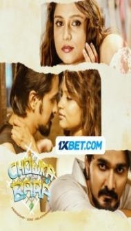 Chowka Bara (2023) South Indian Hindi Dubbed Movie