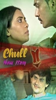 Chull New Item (2022) KooKu Original
