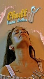 Chull Paani Chalka (2022) KooKu Original
