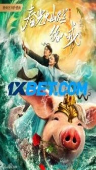 Chun Guang Can Lan Zhu Ba Jie (2021) Hindi Dubbed