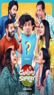 Chutney Sambar (2024) Season 1 Hindi Web Series