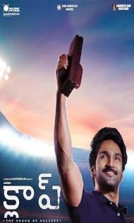 Clap (2022) Hindi Dubbed Movie