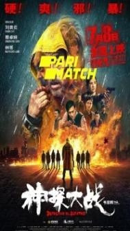 Cold Detective (2022) Hindi Dubbed