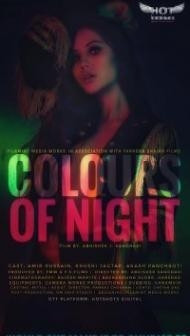 Colours of Night (2020) Hotshot Original