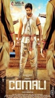 Comali (2020) South Indian Hindi Dubbed Movie