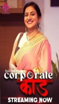 Corporate Kaand (2024) HulChul Original
