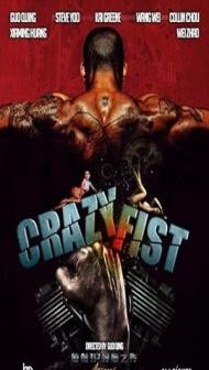 Crazy Fist (2021) Hindi Dubbed
