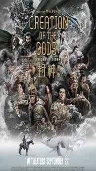 Creation of the Gods I: Kingdom of Storms (2023) Hindi Dubbed