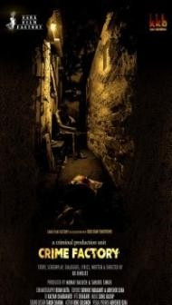Crime Factory (2021) Hindi Movie
