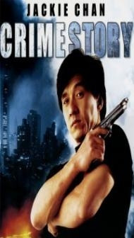 Crime Story (1993) Hindi Dubbed
