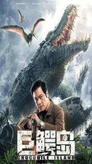 Crocodile Island (2020) Hindi Dubbed