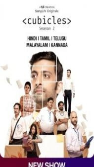 Cubicles (2022) Season 2 Web Series