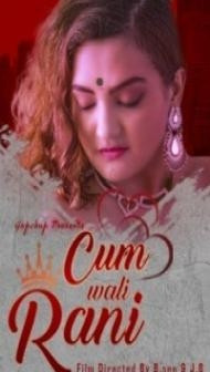 Cum Wali Rani (2021) GupChup Original